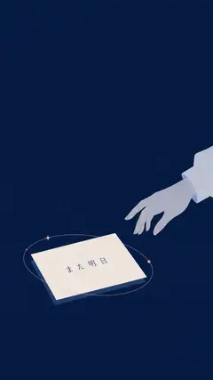 カット14のキービジュアル